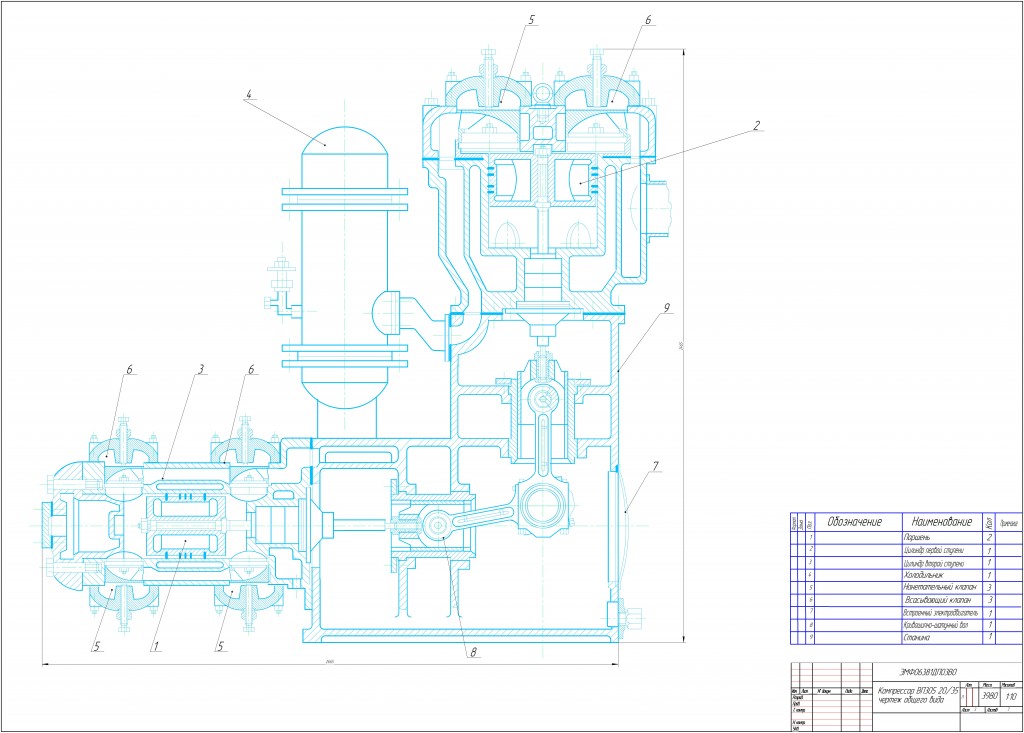 Чертеж Компрессор ВП305 20/35