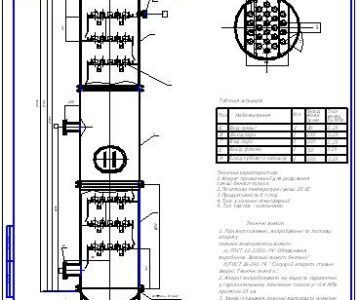 Чертеж Ректификационная колонна бензол-толуол