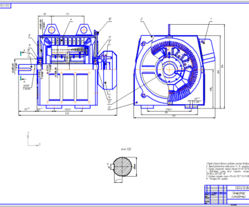 Чертеж Генератор синхронный