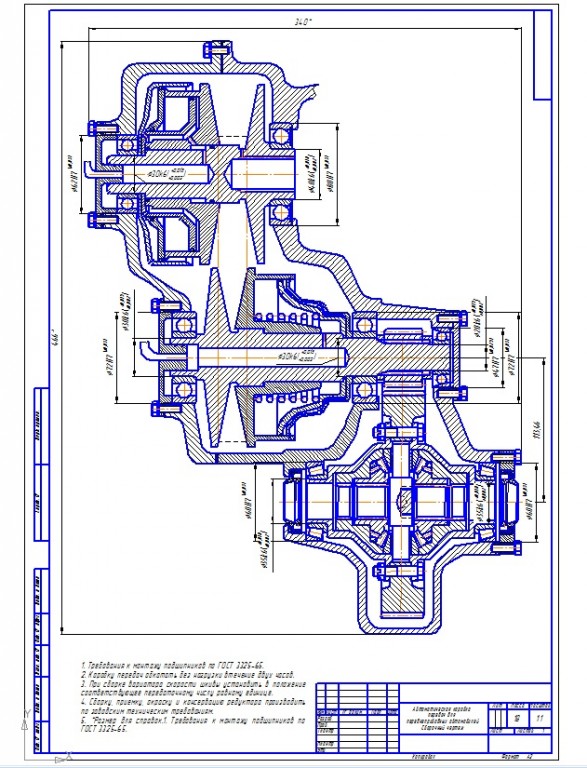 Чертеж Автоматическая коробка передач  АКПП