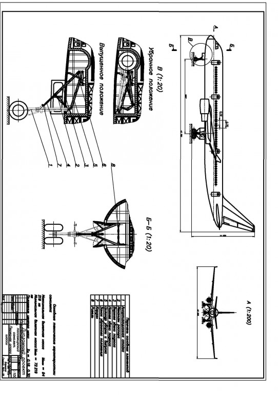 Чертеж Самолет Ту-204-100