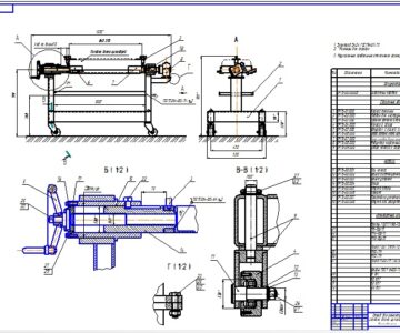 Чертеж Стенд для ремонта ГБЦ