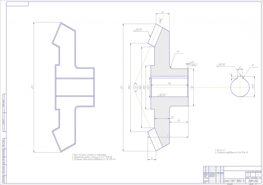 Чертеж Технология изготовления и восстановления шестерни