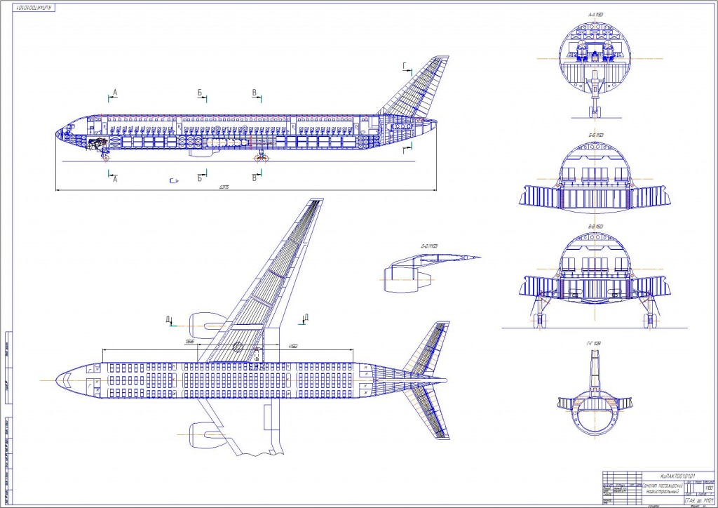 Чертеж Самолет пассажирский дальнемагистральный