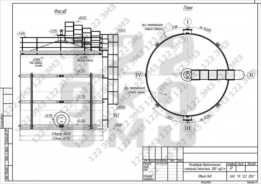 Чертеж Вертикальный резервуар для хранения нефтепродуктов емкостью 200м3