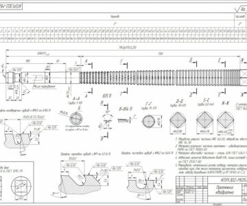 Чертеж Чертеж квадратной протяжки