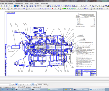Чертеж Коробка передач КамАЗ 5320