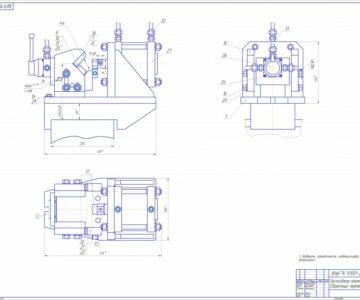 Чертеж Приспособление зажимное сборочный чертеж