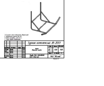Чертеж Комплексный турник JB-2013