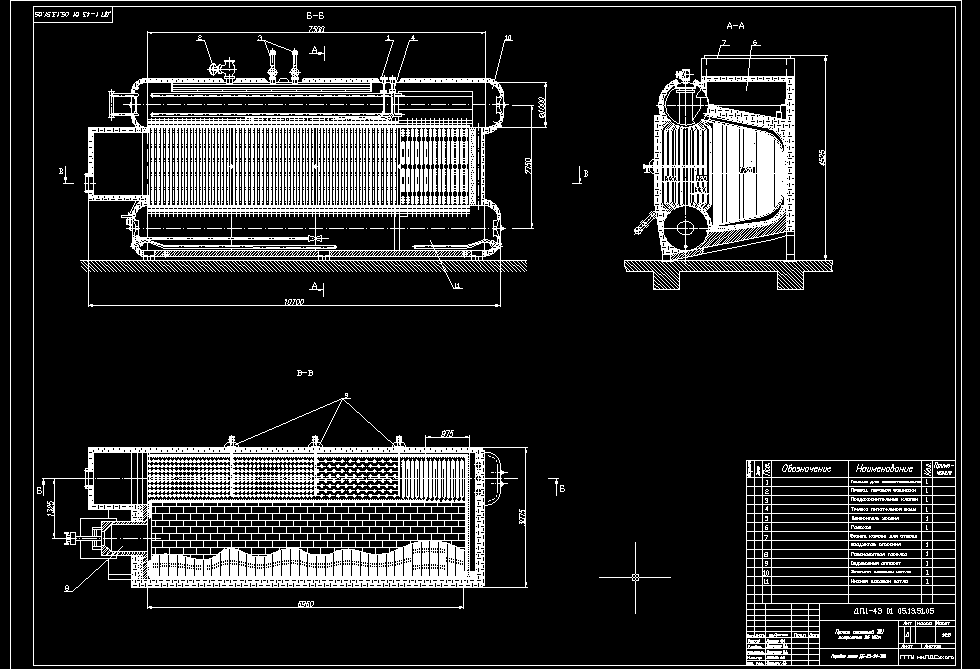 Чертеж Паровой котел ДЕ-25-24-380