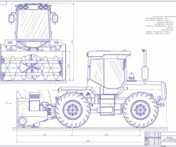 Чертеж Роторный снегоочиститель