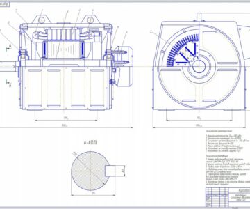 Чертеж Синхронный двигатель СД2