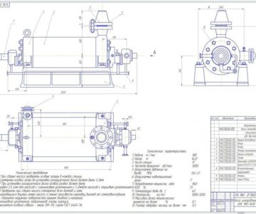 Чертеж Насос центробежный ЦНС 180-140