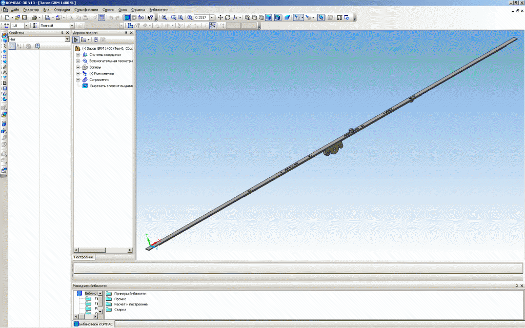 3D модель Засов GRM 1400/1 SL