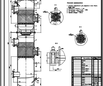 Чертеж Абсорбционная колонна бензол воздух-вода