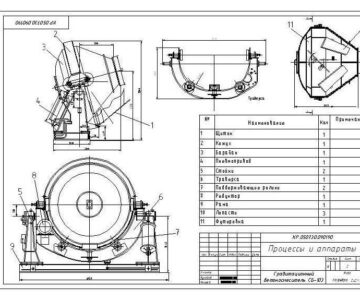 Чертеж Гравитационный бетоносмеситель СБ-103