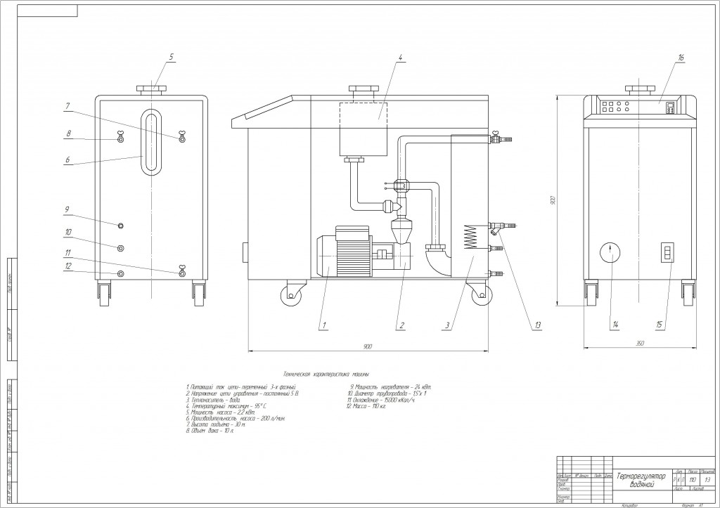 Чертеж Чертёж терморегулятора водяного