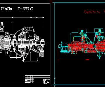 Чертеж Турбины ПТ-135 и Т-180