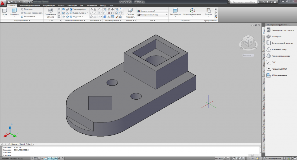 3D модель Чертеж Колпак 3D