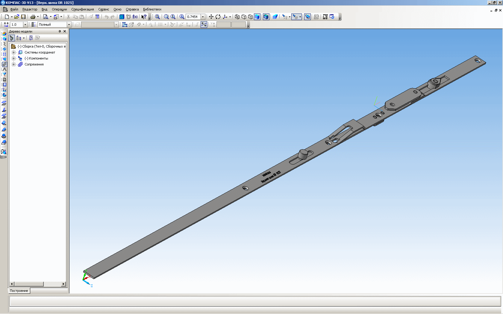 3D модель Верхняя шина OR 1025/1 SL