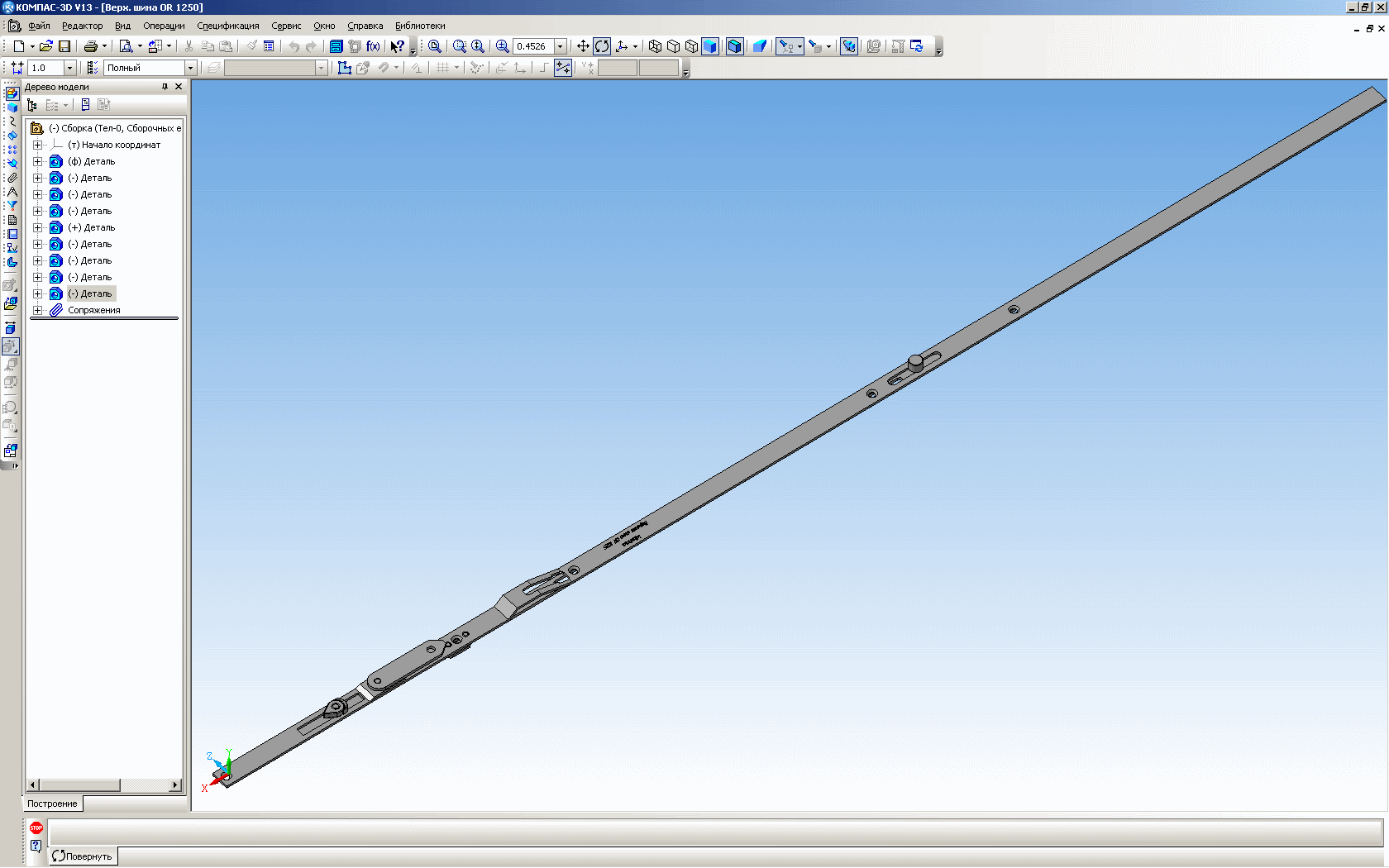 3D модель Верхняя шина OR 1250/1 SL