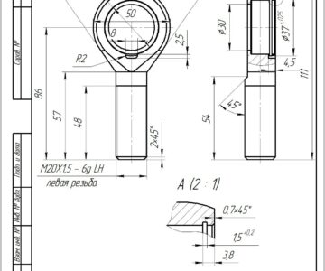 Чертеж Шарнирное соединение механизма питча ветротурбины USW 56-100