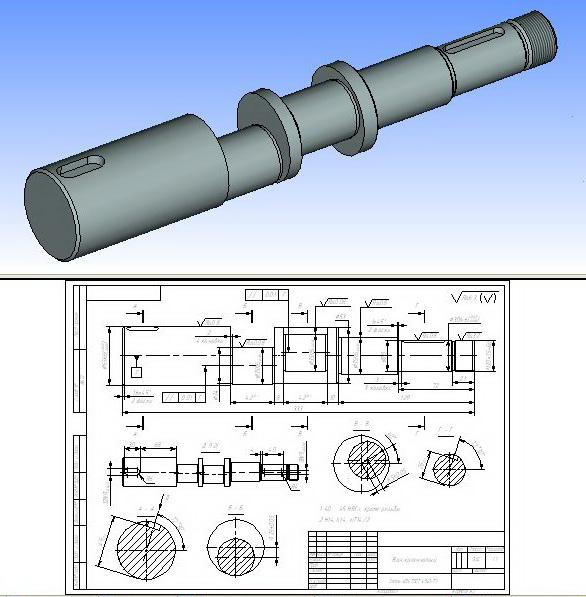 3D модель Вал коленчатый для станка 8Б72