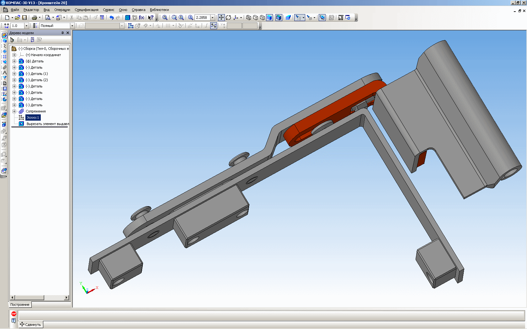 3D модель Кронштейн DWS 20/13 RS SL