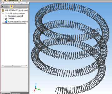 3D модель Функция спираль вокруг спирали