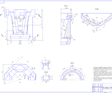 Чертеж Вставка ПКР-560