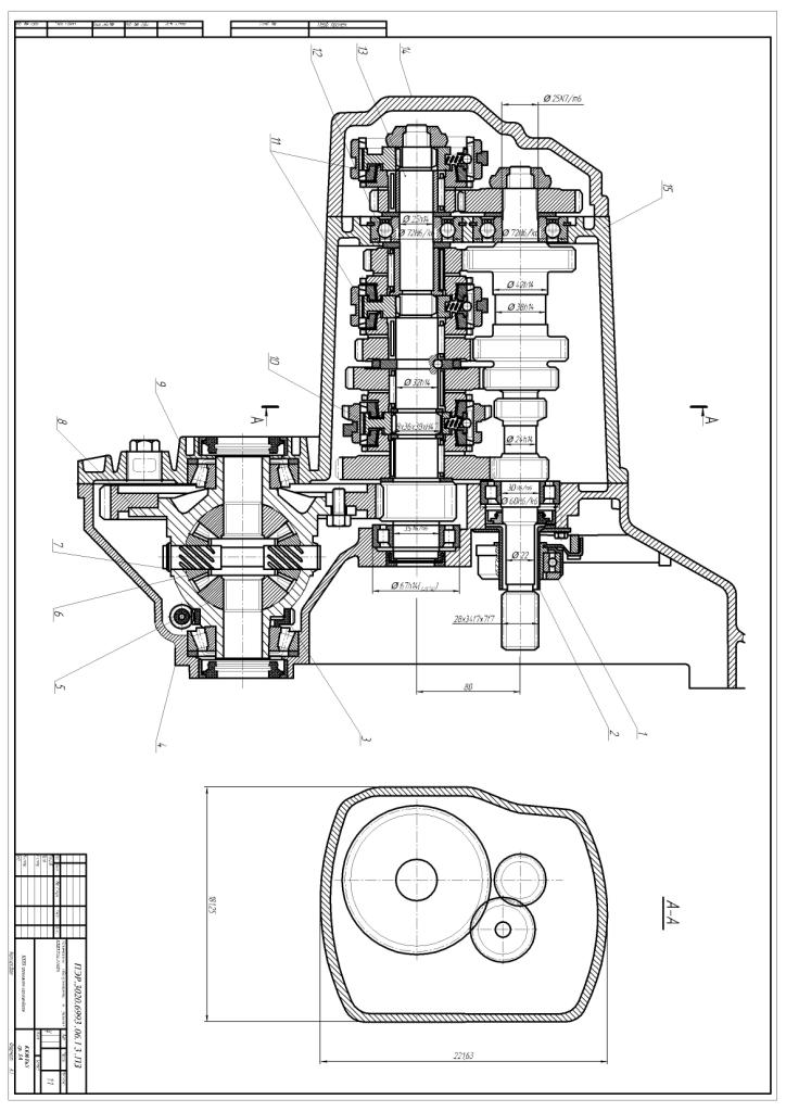 Чертеж Коробка передач ГАЗ-31029