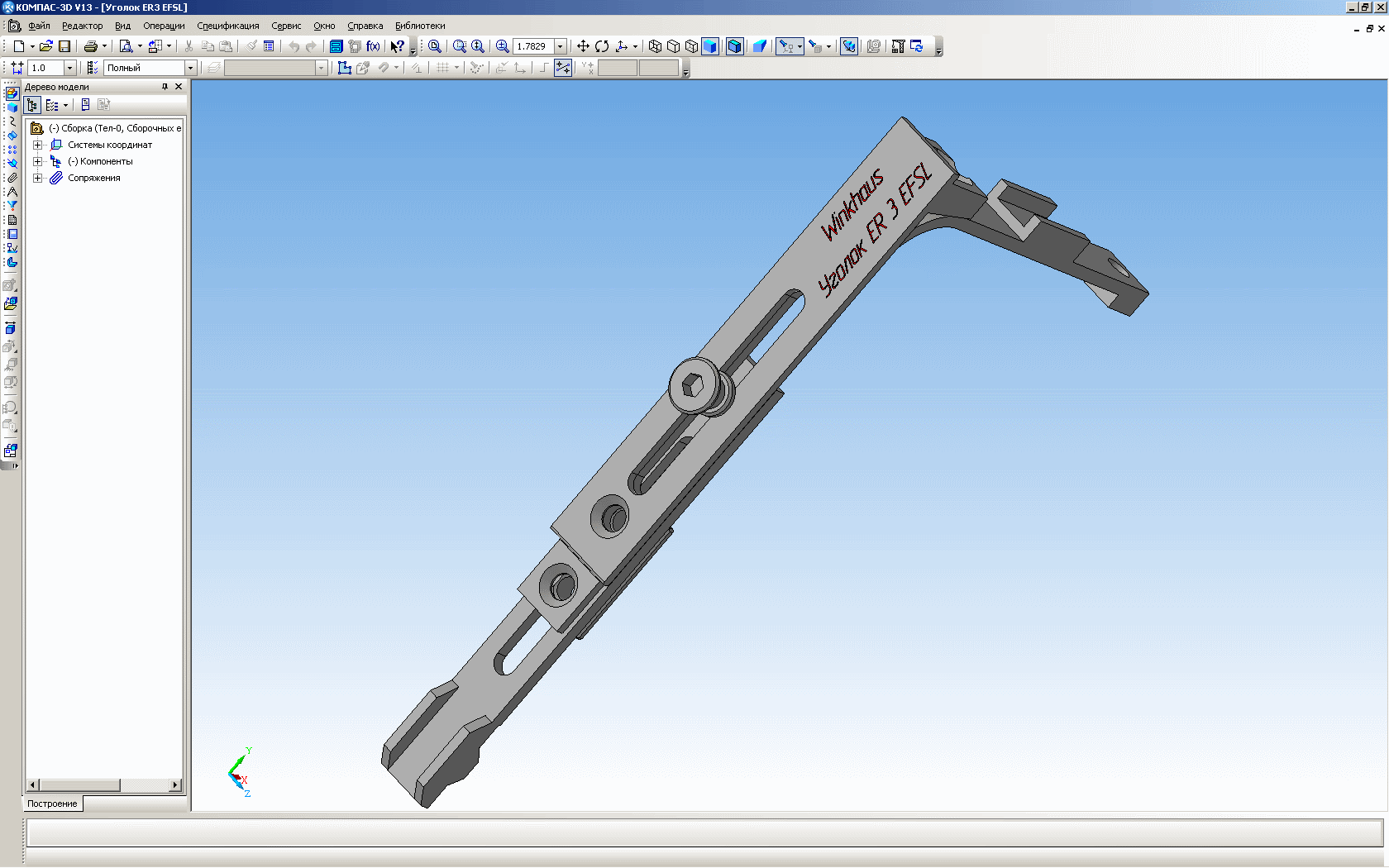 3D модель Угловая передача ER 3 WK C SL