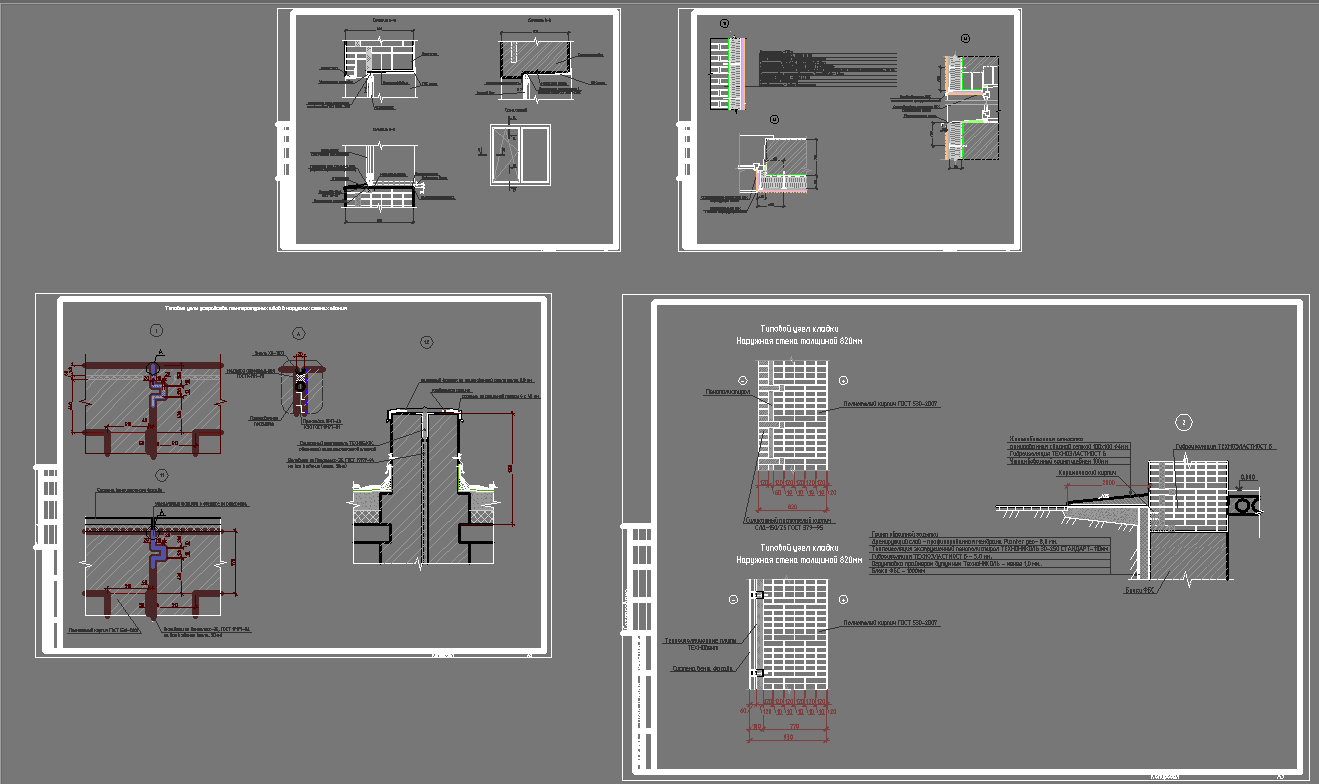 Чертеж Типовой узел кладки наружная стена