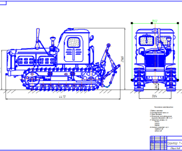 Чертеж Чертеж трактор Т-4