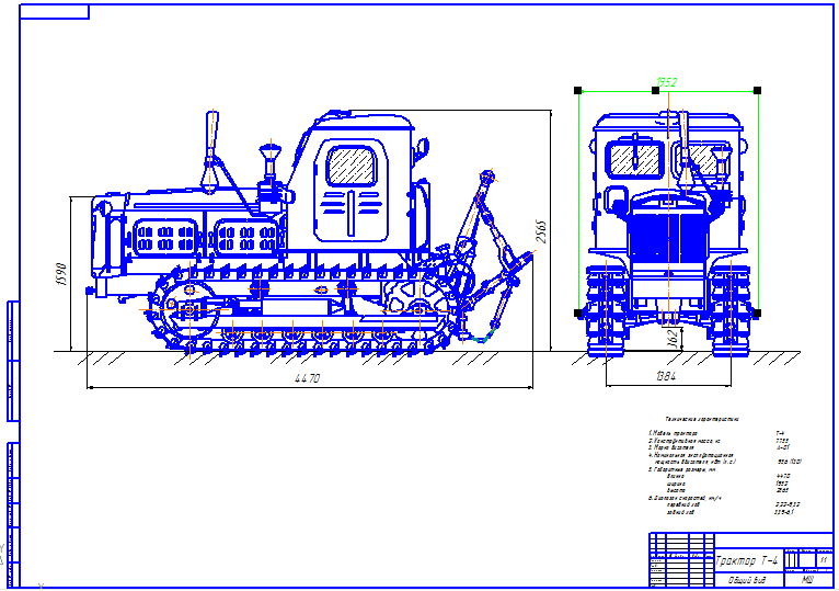 Чертеж Чертеж трактор Т-4