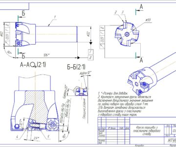 3D модель Фреза торцевая с пластинами твердого сплава