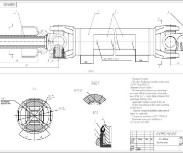 Чертеж Карданный вал ГАЗ-53