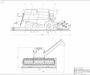 Чертеж Комбайн зерноуборочный РСМ-101 "Вектор"