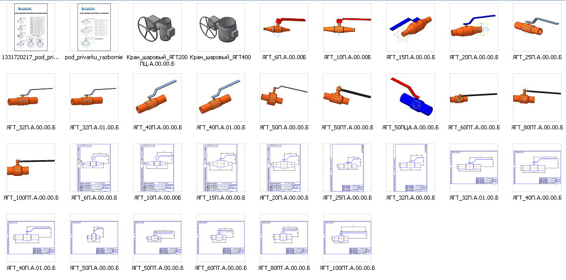 3D модель Краны шаровые под приварку разборные (Яргазарматура)