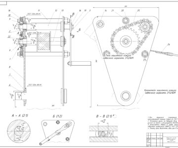 Чертеж Натяжитель цепи навесного агрегата ЭТЦ 1609