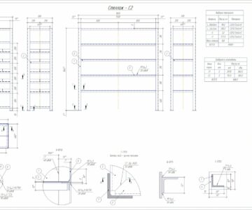 Чертеж Чертеж стеллаж 1645х1600х500