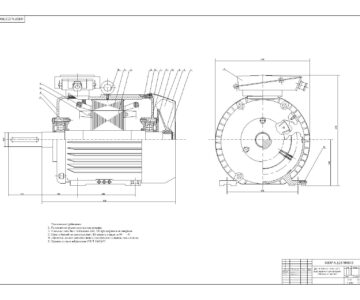 Чертеж Расчет асинхронного двигателя с короткозамкнутым ротором h=200