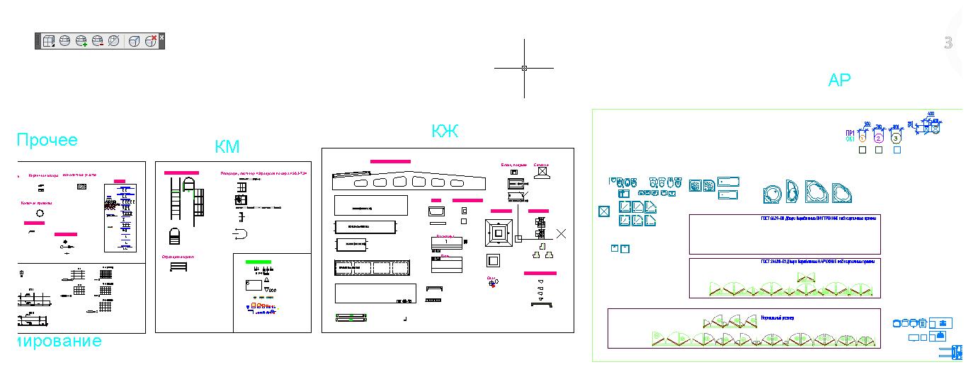 Чертеж Динамические блоки для AutoCAD АР,КМ, КЖ, армирование