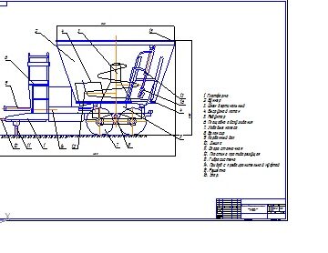 Чертеж Кормораздатчик-измельчитель-смеситель КИС-8