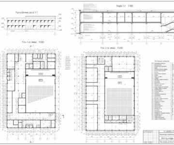 Чертеж Проект Дома культуры