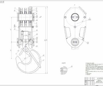 Чертеж Подвеска крюковая 25т