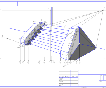 Чертеж Построение перспективы (ступени с парапетами)