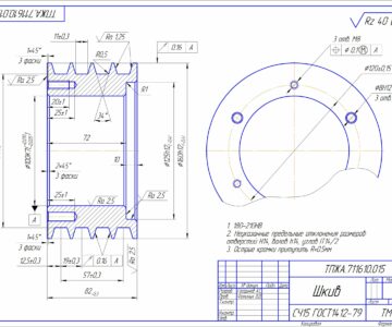 Чертеж Технологический процесс механической обработки детали «Шкив»