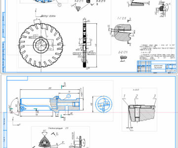 Чертеж Проектирование двухсторонней дисковой фрезы и сверла с МНП