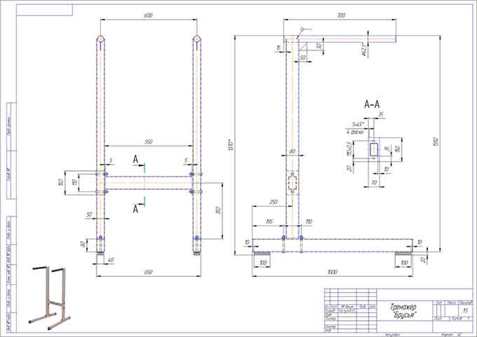 Чертеж Тренажер "Брусья"